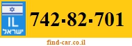 742-82-701