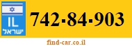742-84-903