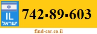 742-89-603
