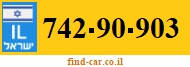 742-90-903