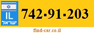 742-91-203