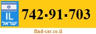 742-91-703