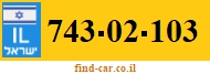 743-02-103