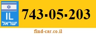 743-05-203