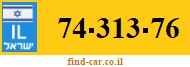 74-313-76