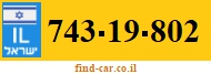 743-19-802