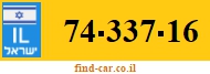 74-337-16