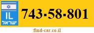 743-58-801