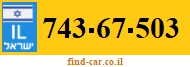 743-67-503