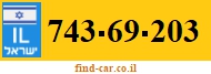 743-69-203