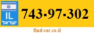 743-97-302