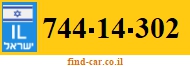 744-14-302