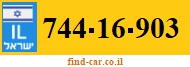 744-16-903