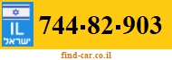 744-82-903