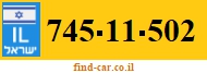 745-11-502
