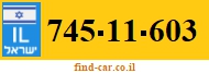745-11-603