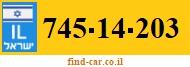 745-14-203