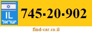 745-20-902