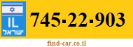 745-22-903