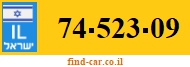 74-523-09