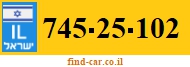 745-25-102