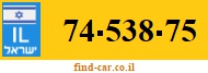 74-538-75