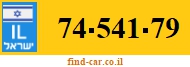 74-541-79