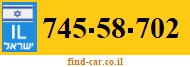 745-58-702
