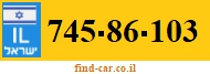 745-86-103