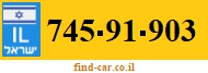 745-91-903