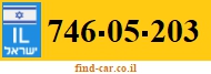 746-05-203