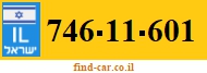 746-11-601