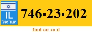 746-23-202
