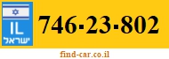 746-23-802