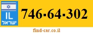 746-64-302