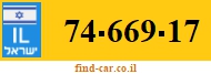 74-669-17