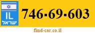746-69-603
