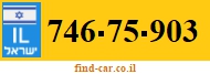 746-75-903