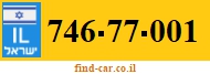 746-77-001