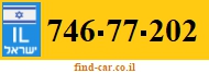 746-77-202