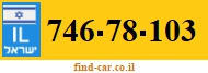 746-78-103