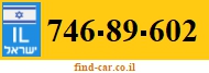 746-89-602