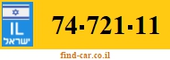 74-721-11