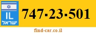 747-23-501