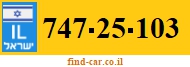 747-25-103