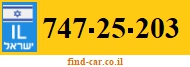 747-25-203
