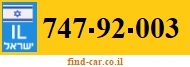 747-92-003