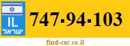 747-94-103