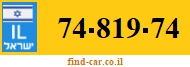 74-819-74