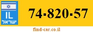 74-820-57